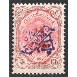 Inverted Overprint Revalued Provisional Issue 
