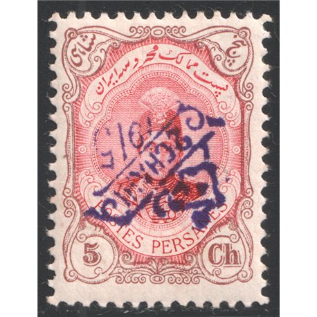 Inverted Overprint Revalued Provisional Issue 