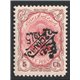 Inverted Overprint Revalued Provisional Issue 