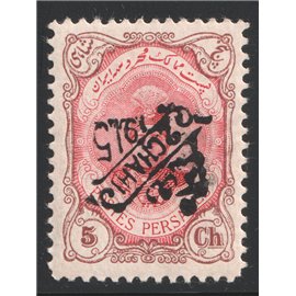 Inverted Overprint Revalued Provisional Issue 