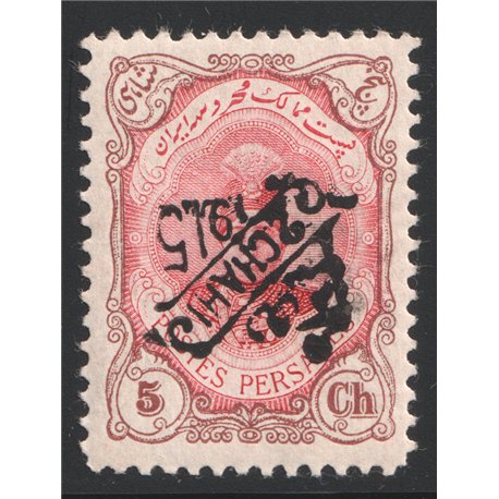 Inverted Overprint Revalued Provisional Issue 