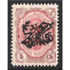 Duoble Overprint on Revalued Provisional Issue 