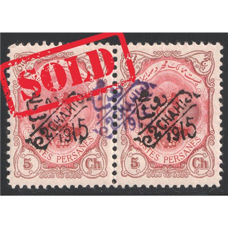 Triple Overprint on Revalued Provisional Issue Pair