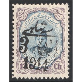  تغییر قیمت تمبرهای احمدی با رو چاپ سه شاهی در عوض یکشاهی