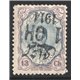 Inverted Overprint Revalued Provisional Issue 