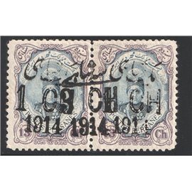 Triple Overprint on Revalued Provisional Issue Pair