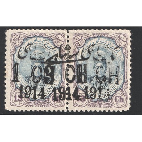 Triple Overprint on Revalued Provisional Issue Pair