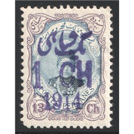 Violet Overprint on Revalued Provisional Issue 