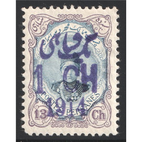 Violet Overprint on Revalued Provisional Issue 