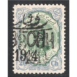 Duoble Overprint on Revalued Provisional Issue 