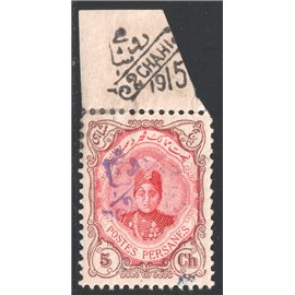Duoble Overprint on Revalued Provisional Issue 