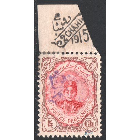 Duoble Overprint on Revalued Provisional Issue 