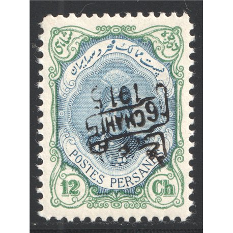 Inverted Overprint Revalued Provisional Issue 