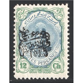 Duoble Overprint on Revalued Provisional Issue 