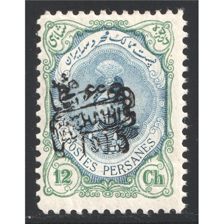 Duoble Overprint on Revalued Provisional Issue 