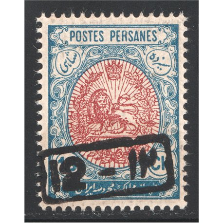 1915 Revalued 1ssue 12ch Certificate By IPSC