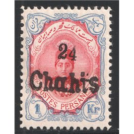 Kermanshah Provisional Issue 24ch Certificate by IPSCi