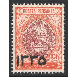 1 Chahi 1335 Hegira Date Handstamped Certificate By IPSC