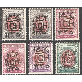 1917 – Coat of Arms with 1335 Hegira Date