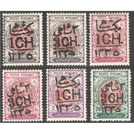 1917 – Coat of Arms with 1335 Hegira Date