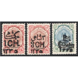 1917 September 1335 Hegira Date Revalued Issue 