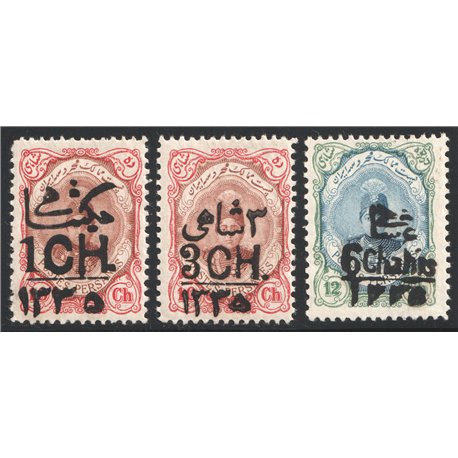 1917 September 1335 Hegira Date Revalued Issue 