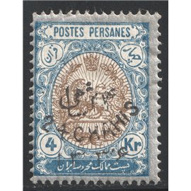 Four Kran 1336 Hegira Date Handstamped Issue 