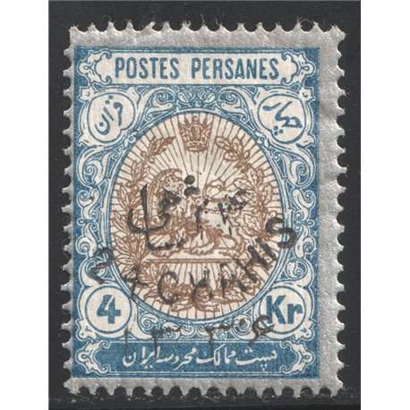Four Kran 1336 Hegira Date Handstamped Issue 