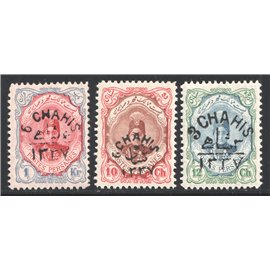 1337 Handstamped Revalued Issue