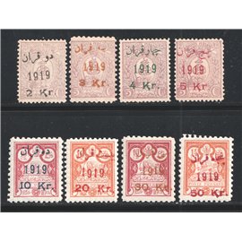 1919 - Ya'ghoobi (Jacobite) Issue