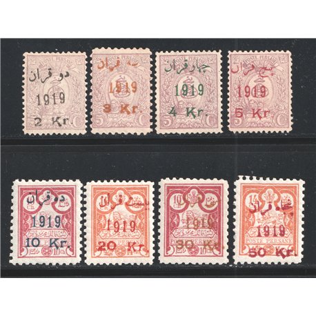 1919 - Ya'ghoobi (Jacobite) Issue