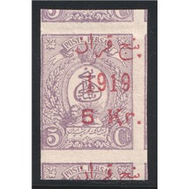 1919 - Ya'ghoobi 5 Kran Iperforated IPSC Certificate