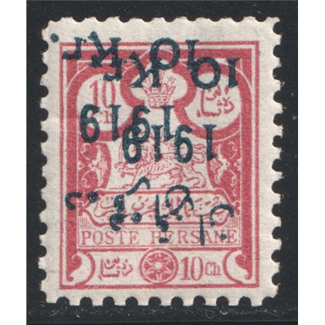 1919 - Ya'ghoobi 10 Kran Duoble and Inverted Overprint