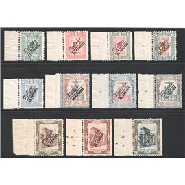 1921 Coup d'Etat Issue Type A IPSC Certificate