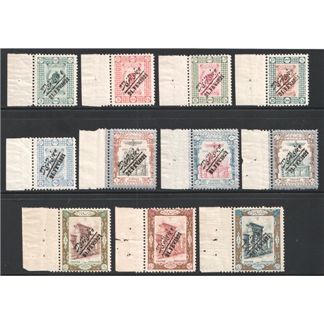 1921 Coup d'Etat Issue Type A IPSC Certificate