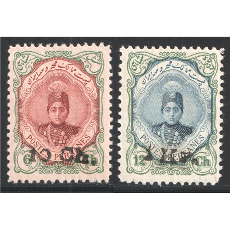 1922 February Benaders (Ports) issue IPSC Certificate