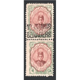 1922 February Benaders (Ports) Missing Overprint