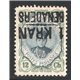 1922 February Benaders (Ports) Inverted Overprint