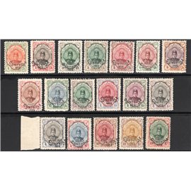 احمد شاه قاجار سری کنترل با سرتیفیکیت 