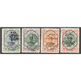 1922 Re valued Control Issue Certificate by IPSC 