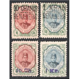 1922 February Benaders (Ports) issue IPSC Certificate