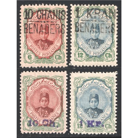 1922 February Benaders (Ports) issue IPSC Certificate