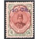 1922 February Benaders (Ports) Shifted up Overprint
