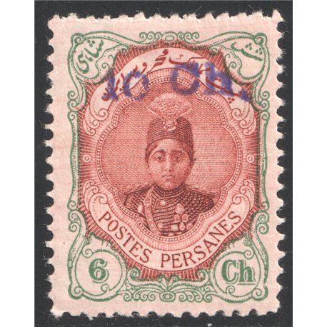 1922 February Benaders (Ports) Shifted up Overprint