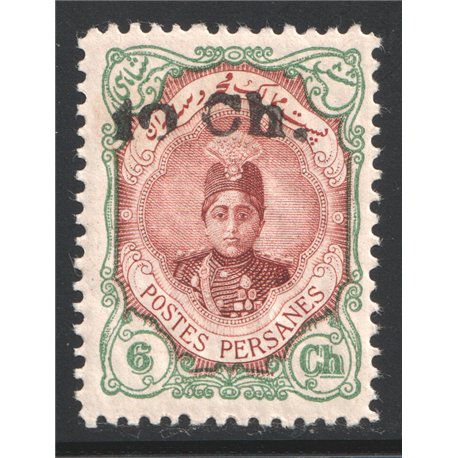 1922 February Benaders (Ports) Shifted Overprint