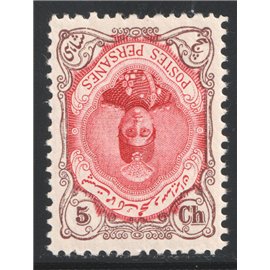Ahmad Shah Inverted center from Reprint issue