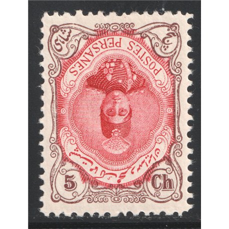 Ahmad Shah Inverted center from Reprint issue