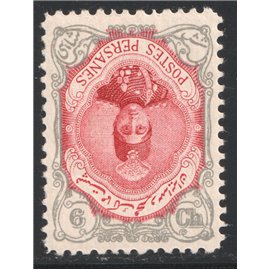Ahmad Shah Inverted center from Reprint issue