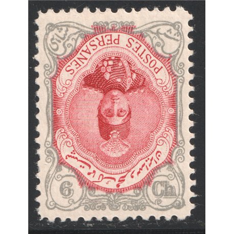 Ahmad Shah Inverted center from Reprint issue