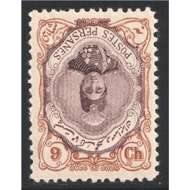 Ahmad Shah Inverted center from Reprint issue